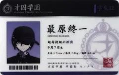 2025年最新】ダンガンロンパ学生証の人気アイテム - メルカリ