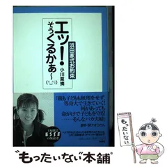 2024年最新】かぁ～っこいいの人気アイテム - メルカリ