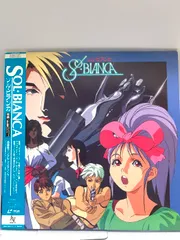 SOLBIANCA ソルビアンカ　DVD　1990、1991年作品　レア SOLBIANCA ソルビアンカ DVD 1990、1991年作品 レア SOLBIANCA
