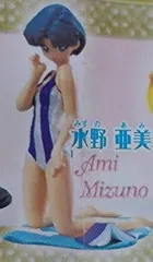 【中古】HGIFシリーズ　美少女戦士セーラームーンワールド3【水野　亜美】単品