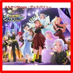 一番くじ アイカツ 1ロット 輸送箱 未開封 販促物 完備品 一番くじ アイカツ 1ロット 輸送箱 未開封 販促物 完備品 - メルカリ
