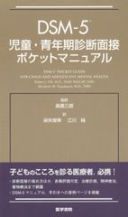 おうちでできるESDM 親のための手引書 - メルカリ