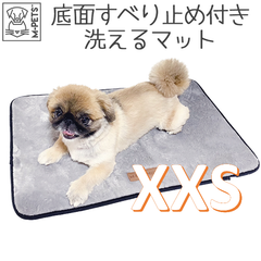 【M-PETS】SCILLYマット　XXSサイズ