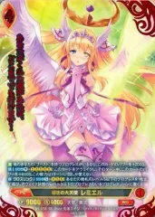 2025年最新】アンジュヴィエルジュ レミエルの人気アイテム