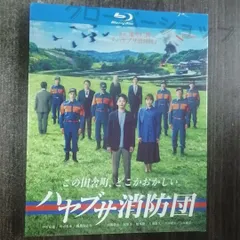 2025年最新】ハヤブサ消防団 dvdの人気アイテム - メルカリ