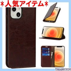 Pelanty iPhone 13 6.1 ケース手帳型 アイフォン13 ケース iPhone13 携帯カバー 手作り 本革レザー 財布型カバー カード収納 スタンド機能 耐衝撃 マグネット無し 開閉ベルト無し スマホケース 選べる4色 ダークブラウン 867