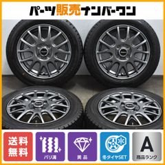 【美品 バリ溝】ミスティーレ 14in 4.5J+45 PCD100 ダンロップ ウインターマックス WM02 155/65R14 N-BOX N-ONE サクラ デリカミニ アルト