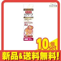 フットリフレ 巻爪用ケアテープ 20枚 10個セット まとめ売り