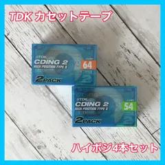 TDK カセットテープ ハイポジション CDING2 4本セット