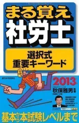 2024年最新】秋保雅男の人気アイテム - メルカリ