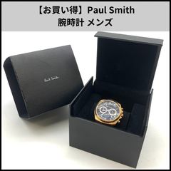 Paul smith(ポールスミス)腕時計 マスターピース2012 700本限定 - メルカリ