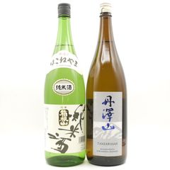 日本酒セット 丹沢山 箱根山 飲み比べ 純米酒 1800ml 2本 【蔵元から直接仕入れ】 お酒  冬ギフト