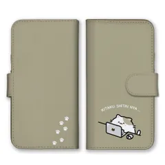 iPhoneX iPhoneXS  ケース 手帳型 アイフォンX アイフォンXS スマホケース 携帯ケース ねこ ネコ 猫 シンプル 落書き イラスト かわいい 可愛い 仕事 帰宅 退社 社畜 くすみ グレージュ カラー03