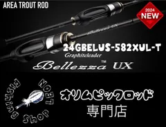 オリムピック ベレッツァEX GLBXS-652SUL オリムピック ベレッツァEX GLBXS-652SUL - メルカリ