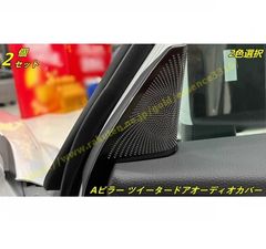 フォード エクスプローラー Aピラー 上下4本セット FORD EXPLORER