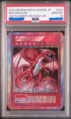 【PSA10】ブルードラゴン 英語版108フラワーズrevised村上隆 最速PSA10 ブルードラゴン 108フラワーズ revised UR 村上隆