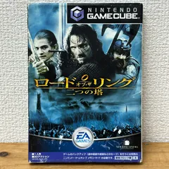【レア】ロードオブザリング 二つの塔 ゲームキューブ ソフト GC