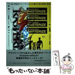 2024年最新】GraphersRockの人気アイテム - メルカリ