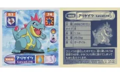 2025年最新】シール烈伝 弐千の人気アイテム - メルカリ