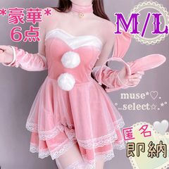 [즉납] M / L 핑크 섹시 토끼 소녀 미니 원피스 드레스 할로윈 크리스마스 산타 클로스 코스프레 의상 가장 의상 레이디스 토끼 귀 토끼 프릴 환송 영회 이벤트 성인 여성용 수입 한국 아이돌 공주 [muse *]