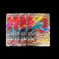楽天市場】SR以上確定 + ポケカBOX くじ ポケモンカード ポケカ