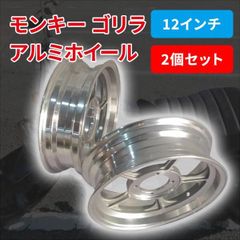 MID マネキ 14インチ 猫デザイン 14×41/2J 2本セット ② - メルカリ