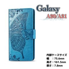 Galaxy ギャラクシー  A20/A21 ターコイズブルー 手帳型ケース 蝶々柄 高級レザー調 エンボス加工＆カード収納＆スタンド機能付き