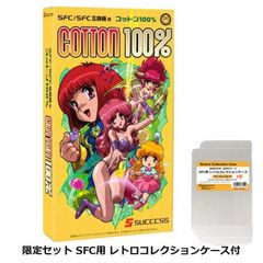 【新品】 スーパーファミコン コットン100％ SFCソフト 限定セット レトロコレクションケース 5枚付 コロンバスサークル CC-SFCCH-GR