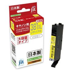 互換リサイクルインクカートリッジ [キヤノン BCI-381XLY](大容量) イエロー JIT-C381YXLのサムネイル