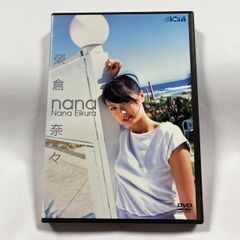 榮倉奈々　nana