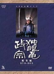 大河ドラマ「独眼竜政宗」 DVDセット NHK大河ドラマ 独眼竜政宗 総集編 DVD-BOX - メルカリ