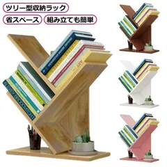デスク上置棚 大容量 ブックシェルフ 書架 3層 本棚 木製 飾り棚 ブックスタンド ブックラック オフィス収納ラック 組み立て簡単 省スペー