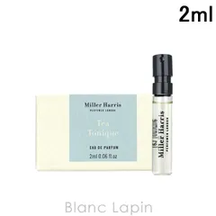 【ミニサイズ】 ミラーハリス MILLER HARRIS ティー トニック EDP 2ml ミニフレグランス ミニ香水 [628953/628878/620100]〔メール便発送〕のサムネイル