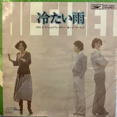 ハイファイセット【15枚】TE1025-10 LPレコード Yahoo!オークション -「ハイファイセット lp」(レコード) の落札