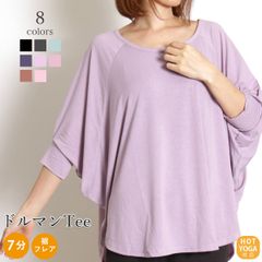 ドルマンTシャツ7分袖(tr-88322)