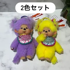 スウィートロリポップ　モンチッチ2体セット カラフルでポップな『スウィートロリポップ』シリーズが新登場