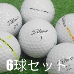 Titleist - 【未使用美品】タイトリスト プロV1　2セット 楽天市場】訳あり（シリーズPRO V1（タイトリスト））（ボール