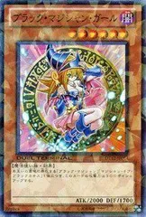 DUEL TERMINAL －エクシーズ始動！！－　セミコンプリート DUEL TERMINAL －エクシーズ始動！！－ セミコンプリート