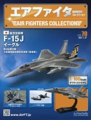 2025年最新】エアファイター f-15の人気アイテム - メルカリ