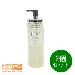 2個セット エリクシール クリアホットクレンジングジェル AD メイク落とし 180ml　送料無料（沖縄北海道離島除く）★のサムネイル