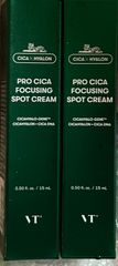 VT コスメティック PRO CICA FOCUSING SPOT CREAM プロシカ フォーカシングスポットクリーム  15ml