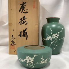 【未使用】応接揃　東泉窯　花瓶　灰皿　グリーン　共箱　C583