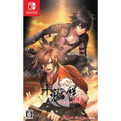 【新品/在庫あり】[ニンテンドースイッチ ソフト] 十鬼の絆 通常版 [HAC-P-BKZ2A] *予約特典付