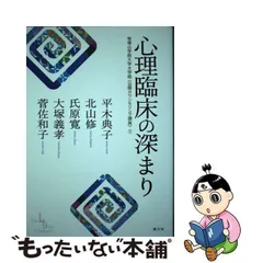 2024年最新】帝塚山学院の人気アイテム - メルカリ