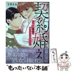 中古】 性風俗写真館 「トルコ・ソープ時代編」 （幻の性資料） / 広岡 敬一 / イースト・プレス - メルカリ