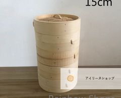 【新品】蒸籠　せいろ★家庭用★業務用 蒸し器　中華蒸し器　竹製　料理器具　アウトドア　キッチン用品　四段蓋付 本格15#アイリーヌショップ