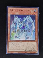 スターダスト・シンクロン　スーパー　（DAMA）