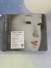 【即購入OK/送料込み】THANK YOU SO MUCH 通常盤 CD 新品未使用