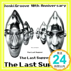 2025年最新】電気グルーヴ last supperの人気アイテム - メルカリ