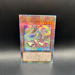 青眼の白龍 クォーターセンチュリーシークレットGREEN Ver 封筒付き 封筒付き未開封)青眼の白龍【クォーターセンチュリー